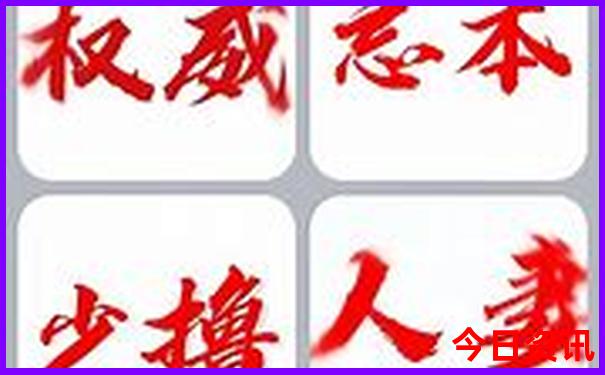 法国十大必去景点